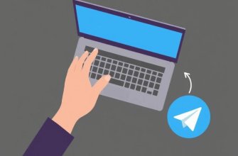 Telegram: путь от личного блога к бизнес-аккаунту